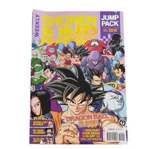 Weekly Shonen Jump JUMP PACK Fall 2018 Dragon Ball Super Promo Issue Front Cover